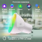 Умная лампа Digma DiLight L1 GU10 5Вт 400lm Wi-Fi (DLL1GU10), фото7