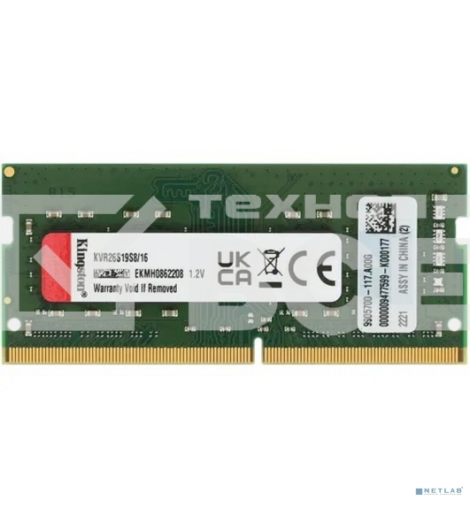Оперативная память Kingston ValueRAM, DDR4, 16GB (1x16 GB), 2666 MHz, CL19, SO-DIMM