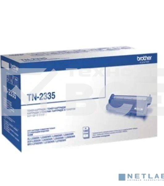 Тонер картридж Brother TN-2335 черный {HLL2300D/2340DW/2360DN/2365DW/DCPL2500D/2520DW/2540DN/2560DW/MFCL2700DW/2720DW/2740DW, (1200стр)}