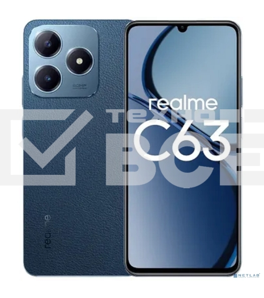 Смартфон Realme C63, 8/256Gb, синий