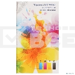 Чернила NV PRINT универсальные на водной основе для аппаратов Brother, комплект 4 цвета по 100 мл, фото3