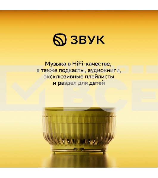 Умная колонка Sber Boom Mini 2 SBDV-00250A Салют черный 5W Mono BT/Wi-Fi