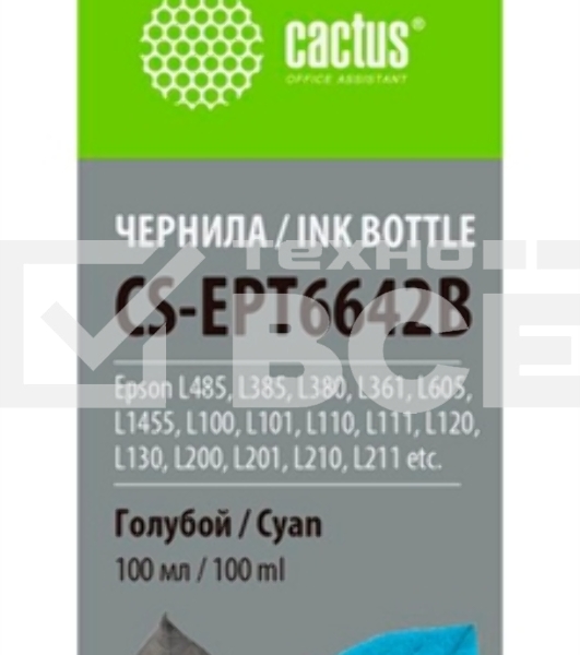 Чернила Cactus CS-EPT6642B голубой 100 мл для Epson L100/L110/L120/L132/L200/L210/L222/L300/L312/L350/L355/L362/L366/L456/L550/L555/L566/L1300