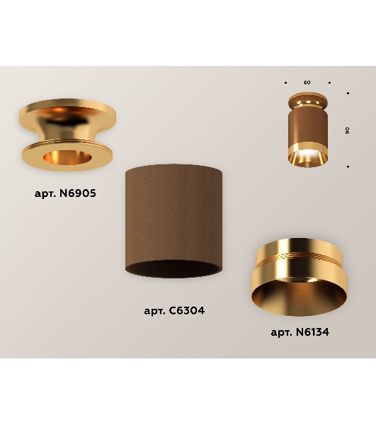 Светильник Ambrella Light XS6304130 SCF/PYG кофе песок/золото желтое полированное MR16 GU5.3 (N6905, C6304, N6134)