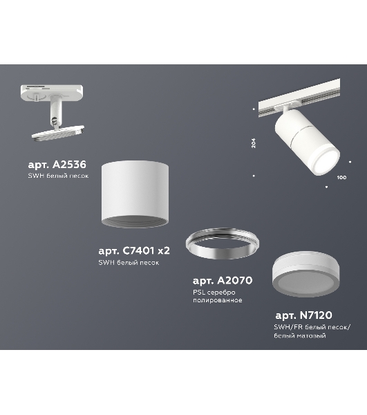 Светильник Ambrella light XT7401003 SWH/PSL/FR белый песок/серебро полированное/белый матовый MR16 GU5.3