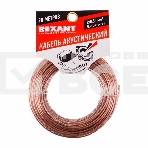 Кабель акустический Rexant 2х0,50 мм², прозрачный BLUELINE, мини-бухта 20 м, фото2