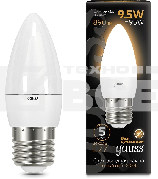 Лампа светодиодная Gauss 9.5Вт цок.:E27 свеча 220B 3000K св.свеч.бел.теп. (упак.:10шт) (103102110)
