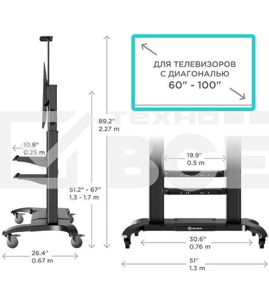 Стойка для телевизора с кронштейном ONKRON TS2811 60