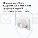 Умная розетка Aqara Smart Plug SP-EUC01, фото35