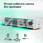 Саундбар GMNG GG-SP100UB 2.0 10Вт белый, фото7