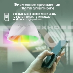 Умная лампа Digma DiLight L1 GU10 5Вт 400lm Wi-Fi (DLL1GU10), фото6