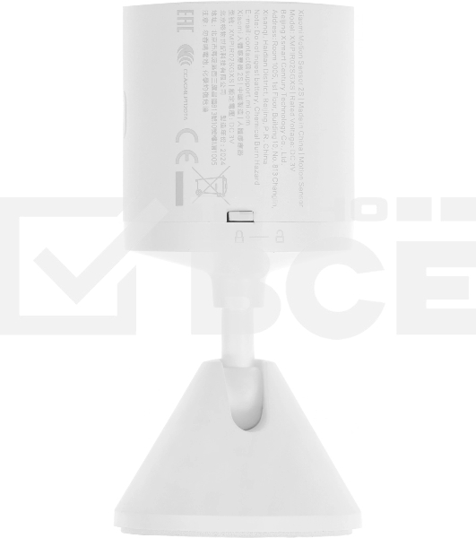 Датчик движения Mi Motion Sensor 2S BHR8995GL