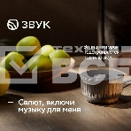 Умная колонка Sber Boom Mini 2 SBDV-00250A Салют черный 5W Mono BT/Wi-Fi, фото12