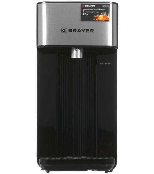 Термопот BRAYER BR1089