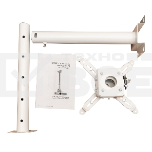 Крепление для проектора, с круглой штангой 150 см, цв. белый