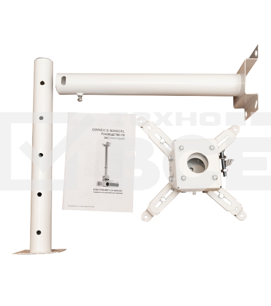 Крепление для проектора, с круглой штангой 150 см, цв. белый