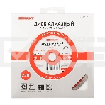 Диск алмазный отрезной сплошной 230x22.2 мм  90-0115  Rexant, фото4