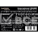 Блок питания ExeGate UNS850 EX292241RUS, 850Вт, 120мм, серебряный, фото6