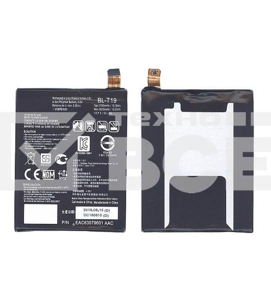 Аккумуляторная батарея BL-T19 для LG H790, H791, H798 2700mAh 3,8V