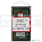 Оперативная память Kingston ValueRAM, DDR4, 16GB (1x16 GB), 2666 MHz, CL19, SO-DIMM, фото6