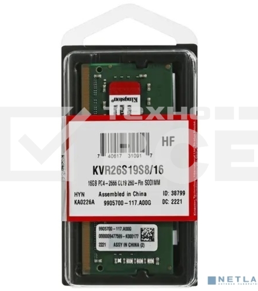 Оперативная память Kingston ValueRAM, DDR4, 16GB (1x16 GB), 2666 MHz, CL19, SO-DIMM