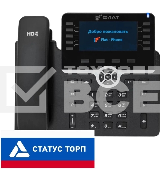 Телефон IP Флат Flat-Phone-B10/RU    черный