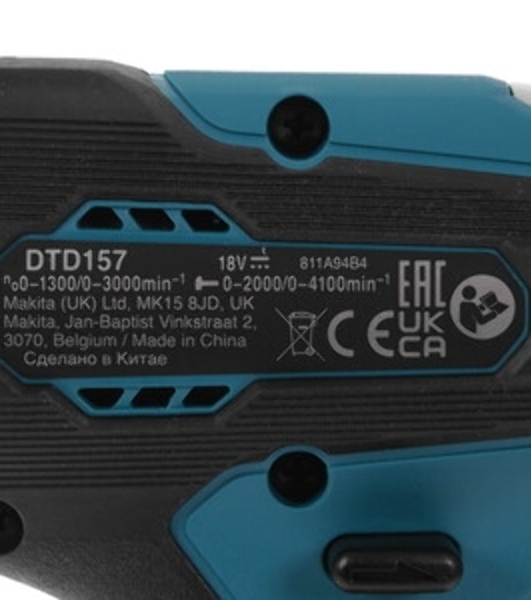 Дрель-шуруповерт Makita DTD157RTJ, 18 В, 5 Ач, 140 Нм, бесщеточный, ударный
