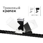 Насадка для корпуса светильника N7751 SBK/FR черный песок/белый матовый 70*70*H40mm Out15mm MR16, фото6