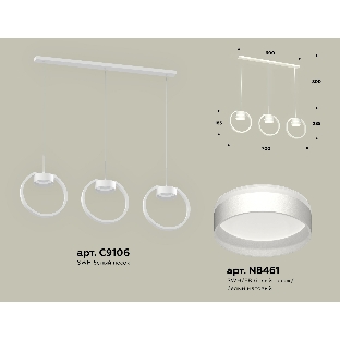 Светильник Ambrella light XB9106152/3 SWH/FR белый песок/белый матовый GX53 (C9106, N8461)