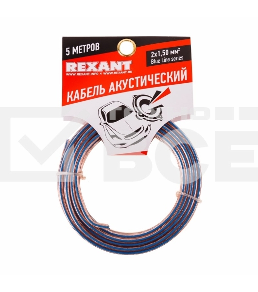 Кабель акустический Rexant 2х1,50 мм², прозрачный BLUELINE, мини-бухта 5 м