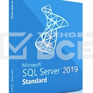 Лицензия FPP Microsoft SQL Server Standard Edition 2019 English DVD 10 CAL (228-11548)