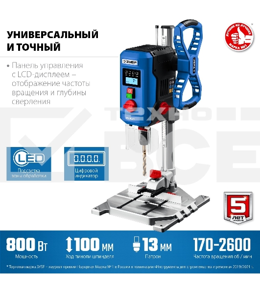 Вертикально-сверлильный станок, настольный ЗУБР Профессионал 800 Вт, 13 мм БЗП