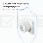 Умная розетка Aqara Smart Plug SP-EUC01, фото33