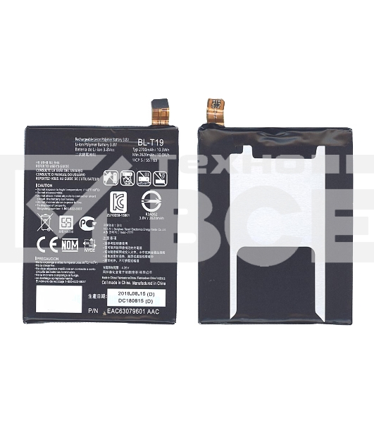 Аккумуляторная батарея BL-T19 для LG H790, H791, H798 2700mAh 3,8V