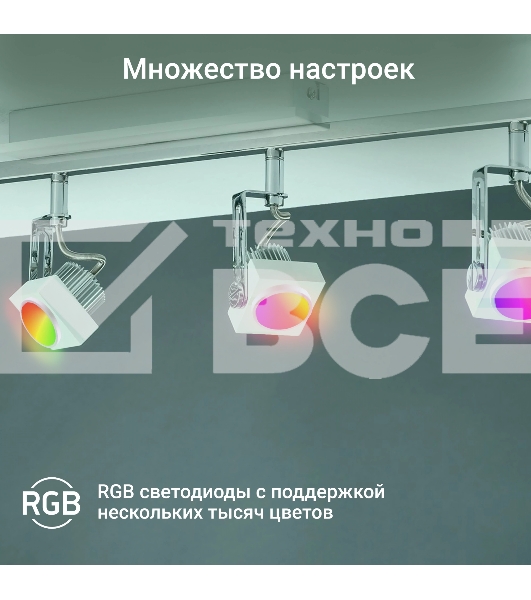 Умная лампа Digma DiLight L1 GU10 5Вт 400lm Wi-Fi (DLL1GU10)