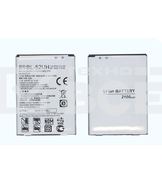 Аккумуляторная батарея BL-52UH для LG L70 D325