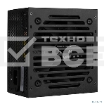 Блок питания Aerocool/Formula VX PLUS 750, 750Вт, 120мм, черный, фото15
