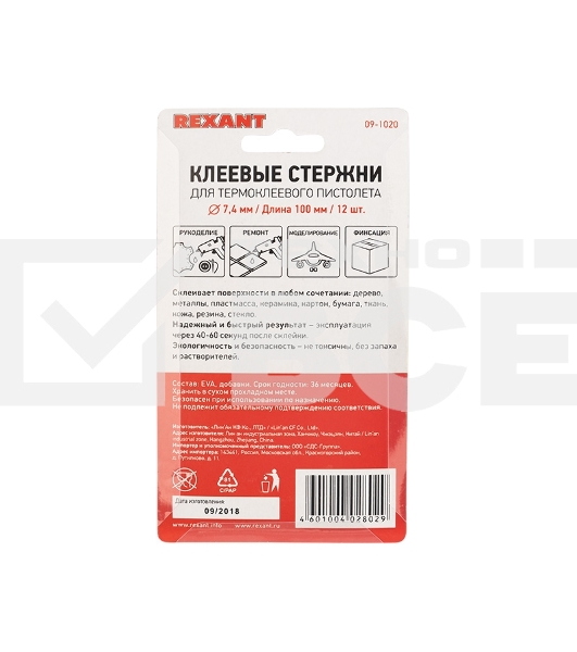 Клеевые стержни Rexant, Ø7 мм, 100 мм, цветные, 12 шт., блистер