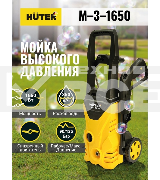 Мойка Huter M-3-1650