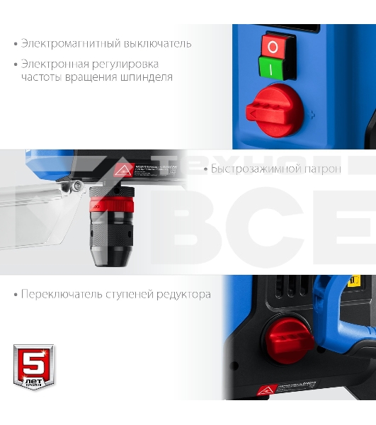 Вертикально-сверлильный станок, настольный ЗУБР Профессионал 800 Вт, 13 мм БЗП