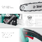 Пила цепная электрическая ЗУБР 1800 Вт, 35 см шина, фото12