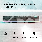 Саундбар GMNG GG-SP100UB 2.0 10Вт белый, фото4