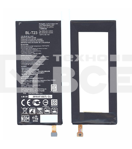 Аккумуляторная батарея BL-T23 для LG F690L, X Cam 4G 2500mAh / 9.63Wh 3,85V