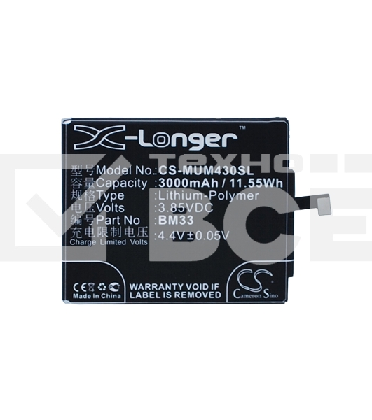 Аккумулятор CameronSinoCS-MUM430SL BM33 для Xiaomi Mi4i 3.85V / 3000mAh / 11.55Wh