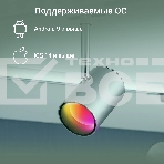 Умная лампа Digma DiLight L1 GU10 5Вт 400lm Wi-Fi (DLL1GU10), фото3