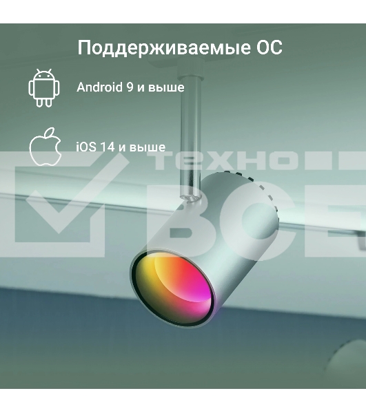 Умная лампа Digma DiLight L1 GU10 5Вт 400lm Wi-Fi (DLL1GU10)