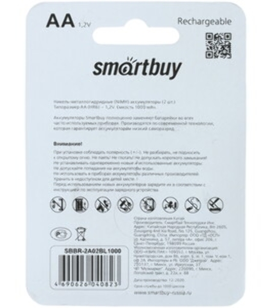 Аккумулятор Smartbuy AA/2BL 1000 mAh (24/240) (SBBR-2A02BL1000) (2шт. в уп-ке)