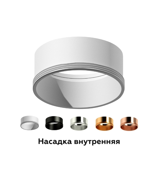 Насадка для корпуса светильника N6111 SBK черный песок D60*H30mm Out0mm MR16