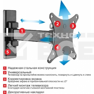 Кронштейн для телевизора Arm Media MARS-01 черный 10