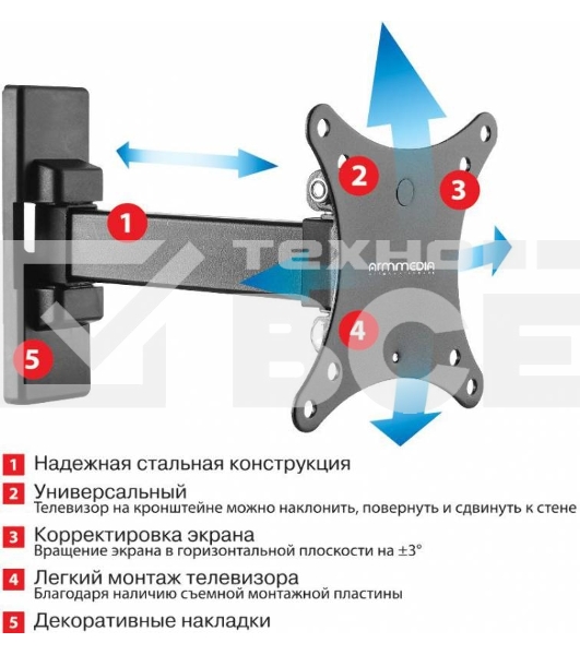 Кронштейн для телевизора Arm Media MARS-01 черный 10